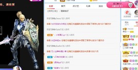 小奶猫谢谢哥哥们主播照片