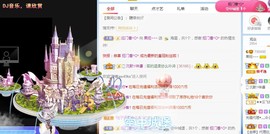 小奶猫谢谢哥哥们主播照片