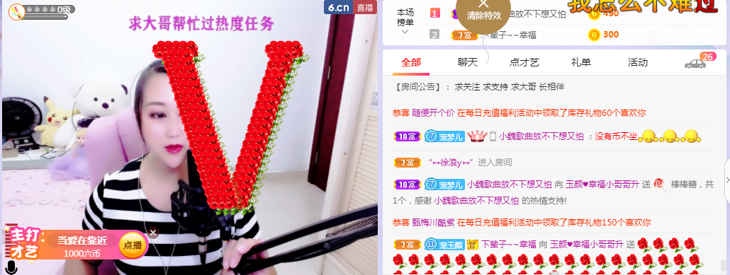 ♥玉颜❤️的图片