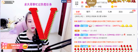 ♥玉颜❤️主播照片