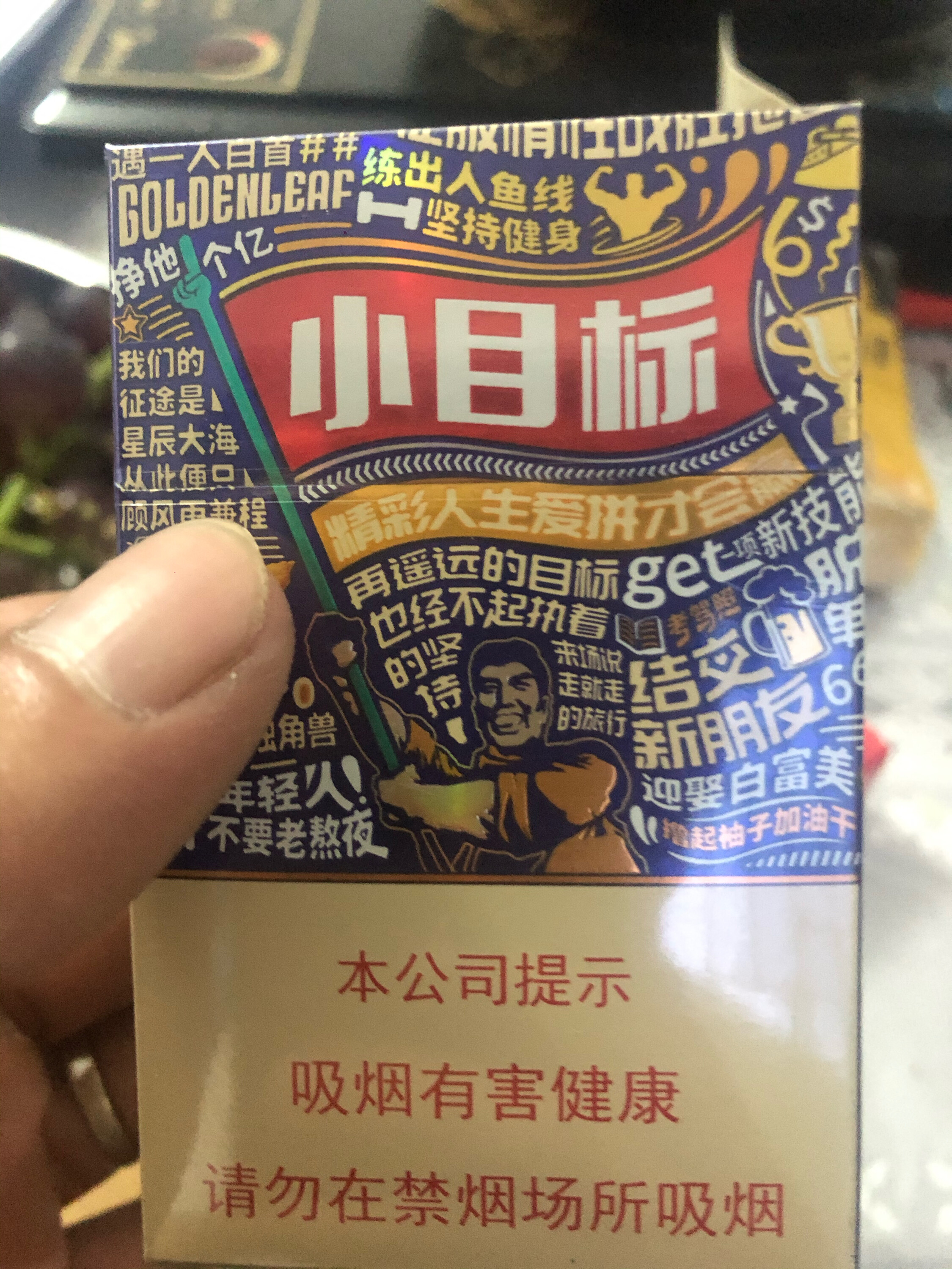 ✎﹏神马的主播照片