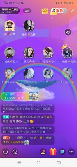 珂儿🍭主播照片