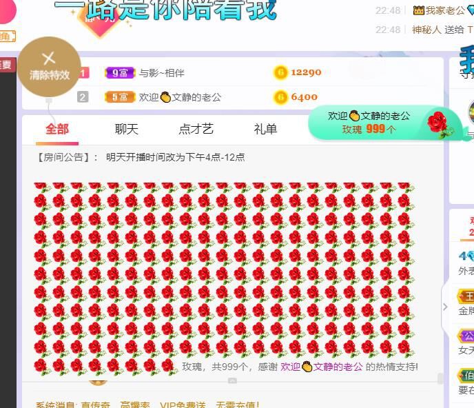 一树梨花压海唐同学☞的图片
