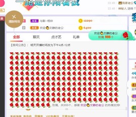 一树梨花压海唐同学☞的图片
