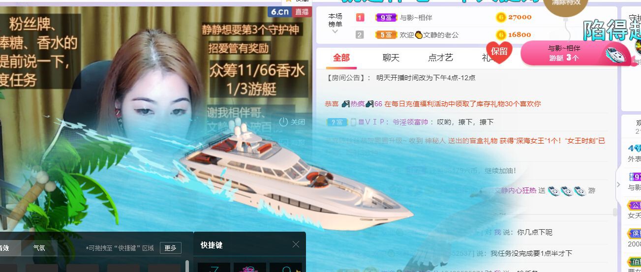 一树梨花压海唐同学☞的图片