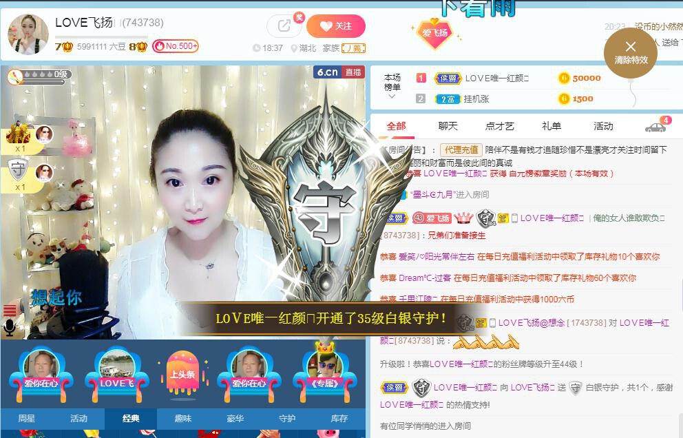 LOVE飞扬💝的图片