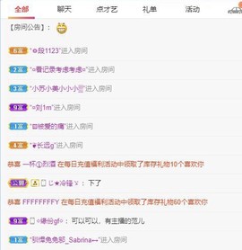 小海屯🐬李主播照片