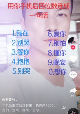 ♬默默✨小蛮宝☞🌜主播照片