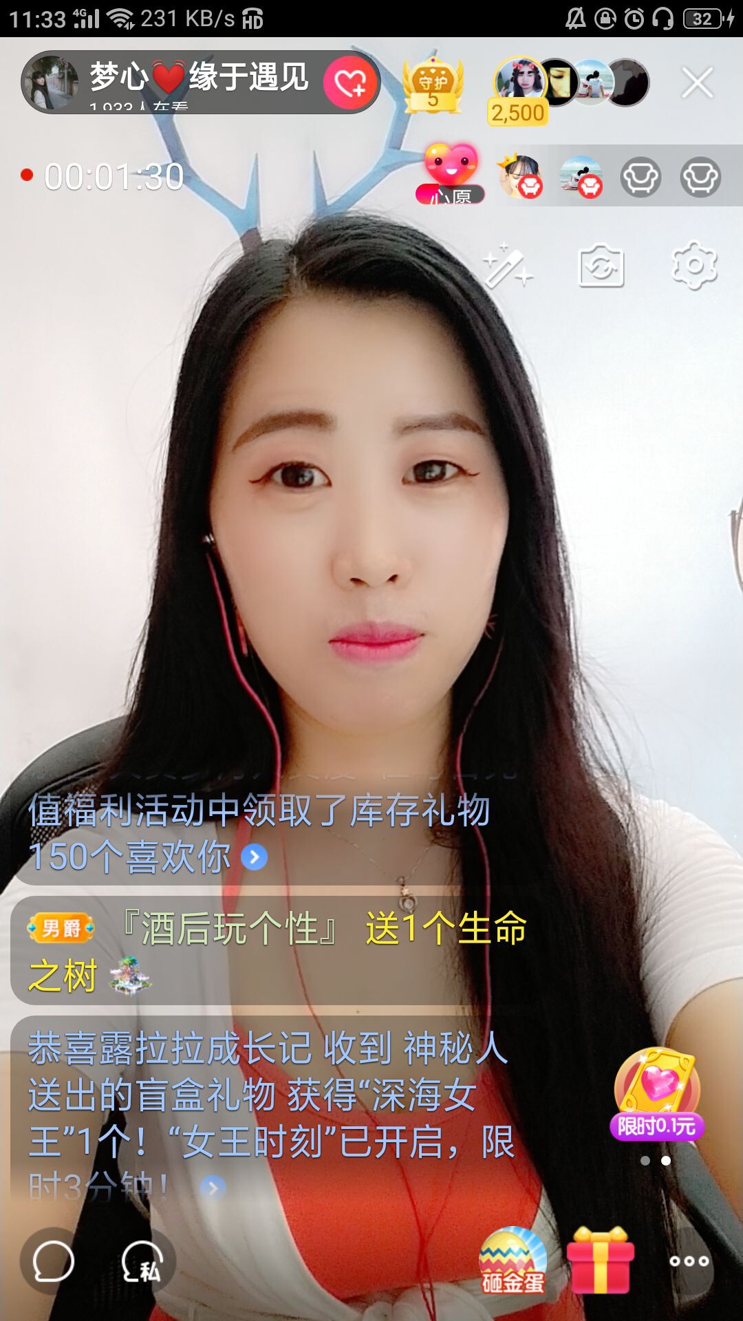 梦心💞缘于遇见的图片