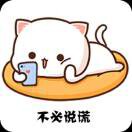 往事不回首，前路陪你