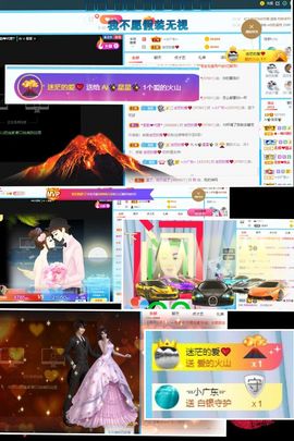 🌺越越ꦿ主播照片