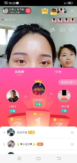 小芳，🌸减肥打卡主播照片
