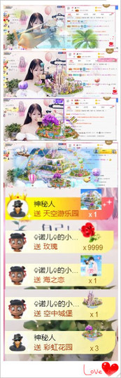 诺er💕好运常伴主播照片