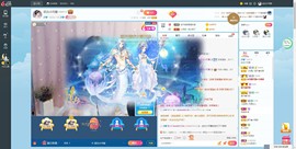 欣沅呀~主播照片