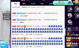 秀秀～♥️的图片