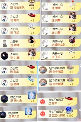 秀秀～♥️的图片