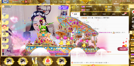 唐大小姐❥主播照片