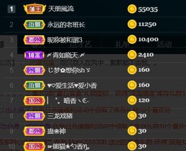 暗香⸝⸝主播照片