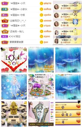 ★︶瑾萱、旗袍控主播照片