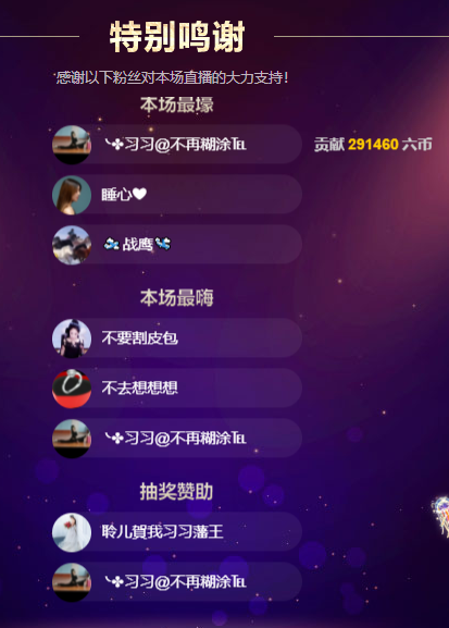 聆听~福妞儿的图片