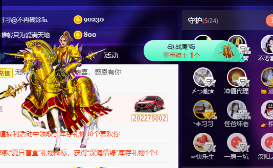 聆听~福妞儿的图片