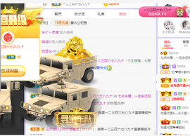 福建迪丽热巴主播照片