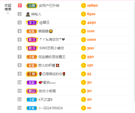 源宝儿😊的图片