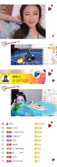 叮当喵~~~主播照片