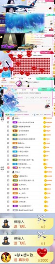 可雅吖的图片