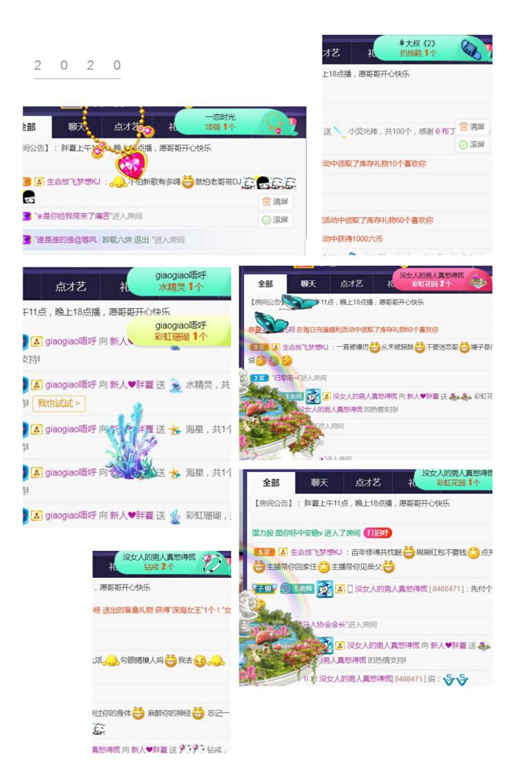夏开心的图片