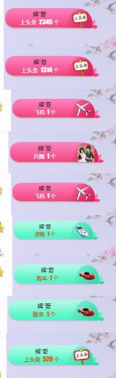🍀冰雪❤️🍀加油的图片