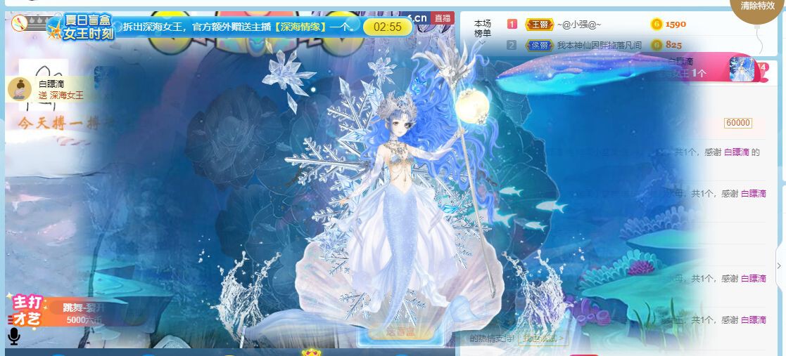 曈妹儿💜51818的图片