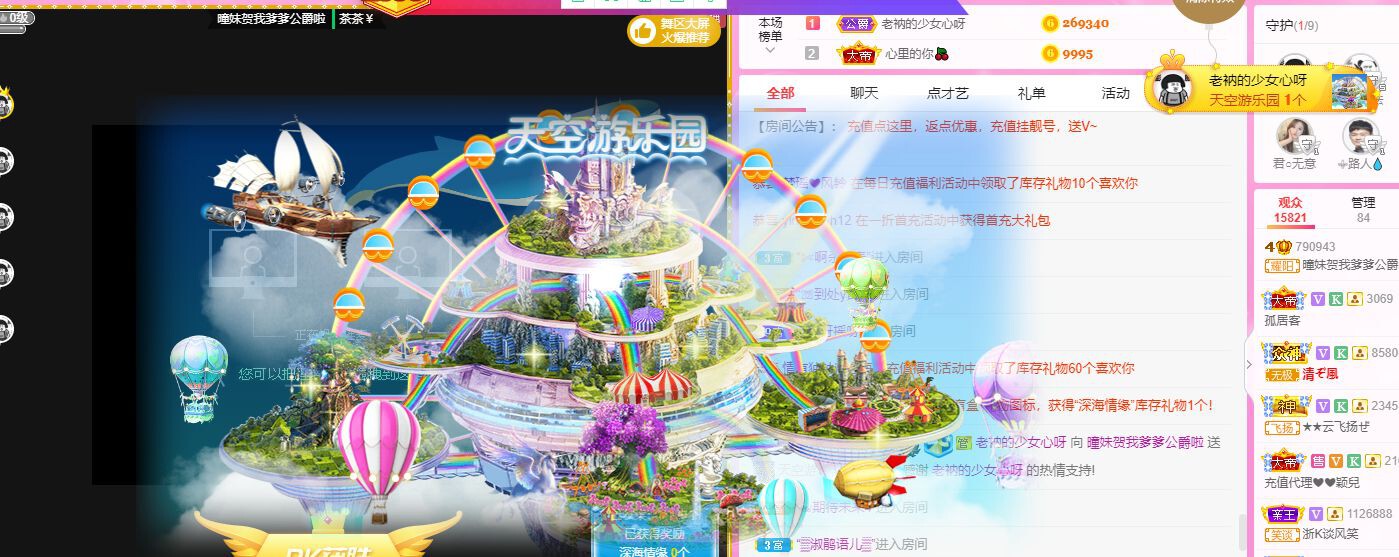 曈妹儿💜51818的图片