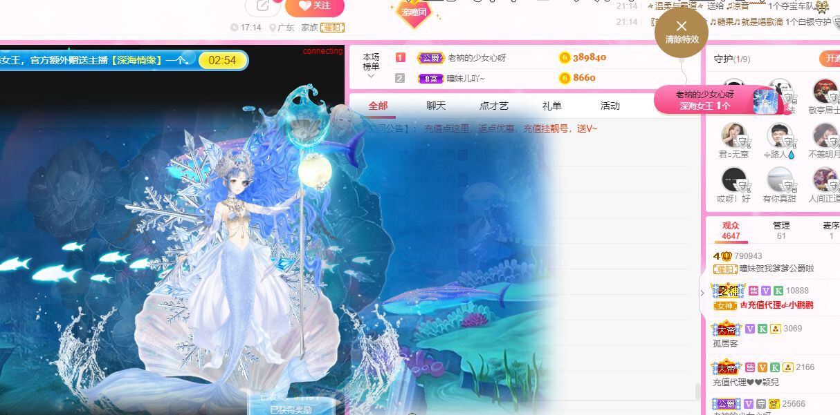 曈妹儿💜51818的图片