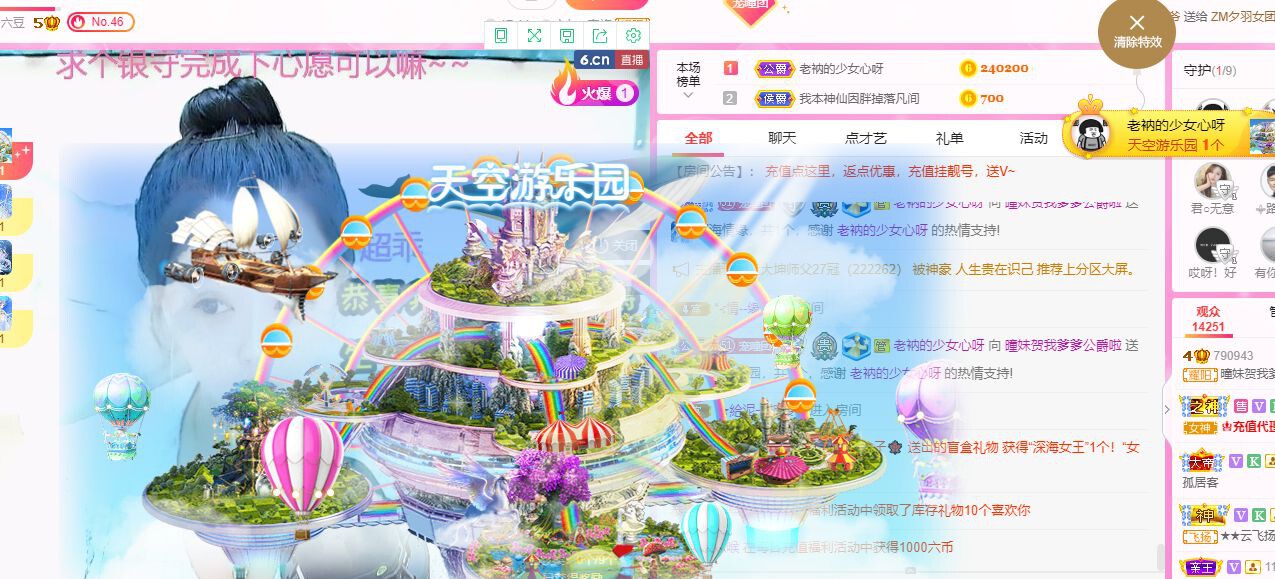 曈妹儿💜51818的图片