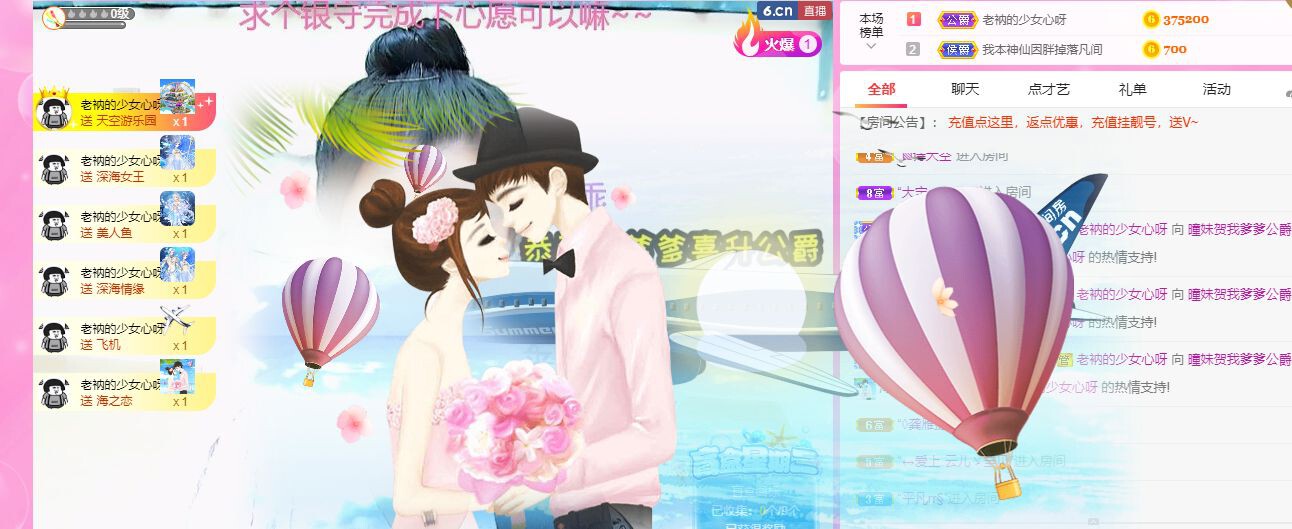 曈妹儿💜51818的图片