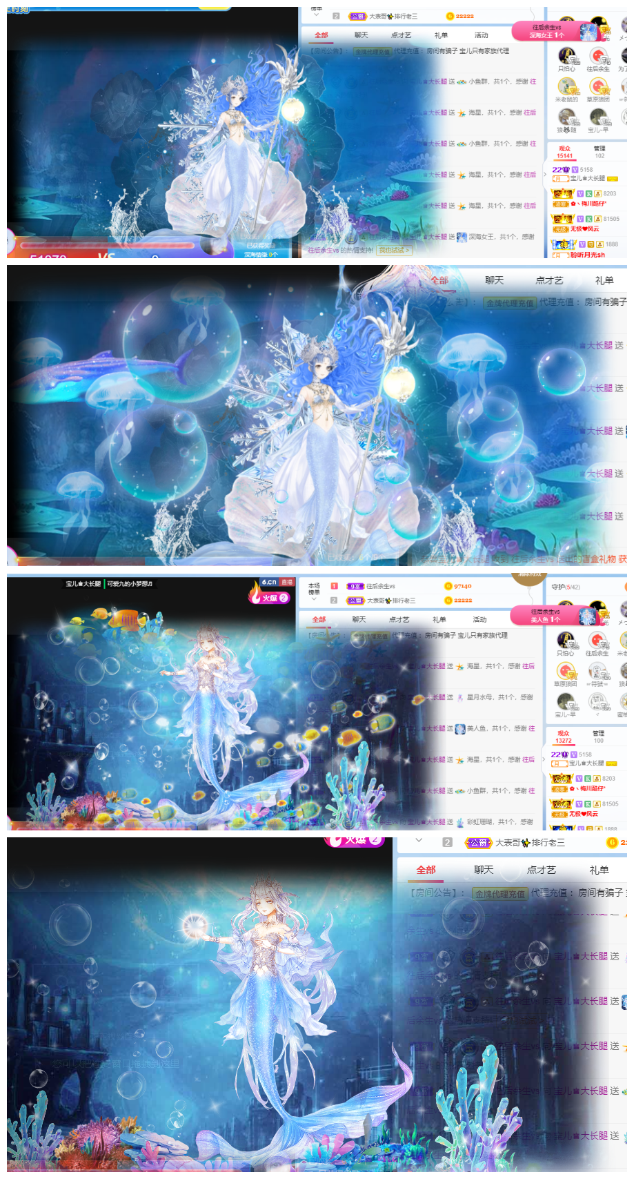 宝儿♚贺北北大帝啦的图片