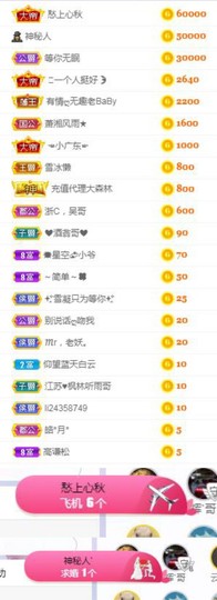 🍀冰雪❤️🍀加油的图片