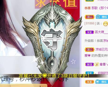 ゞ悠乐★婉儿つ的图片