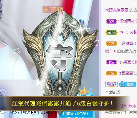 ゞ悠乐★婉儿つ的图片