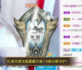 ゞ悠乐★婉儿つ主播照片