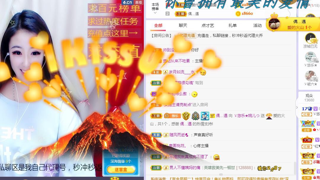 ゞ悠乐★婉儿つ的图片