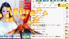 ゞ悠乐★婉儿つ主播照片