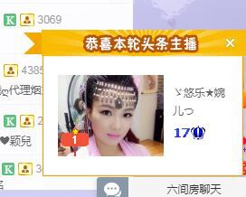 ゞ悠乐★婉儿つ的图片