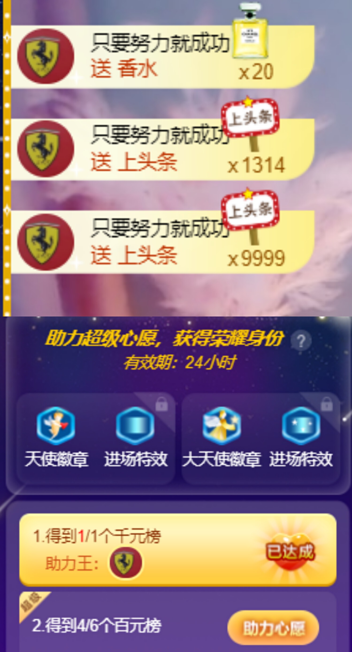橘子、汽水7月1生日的图片