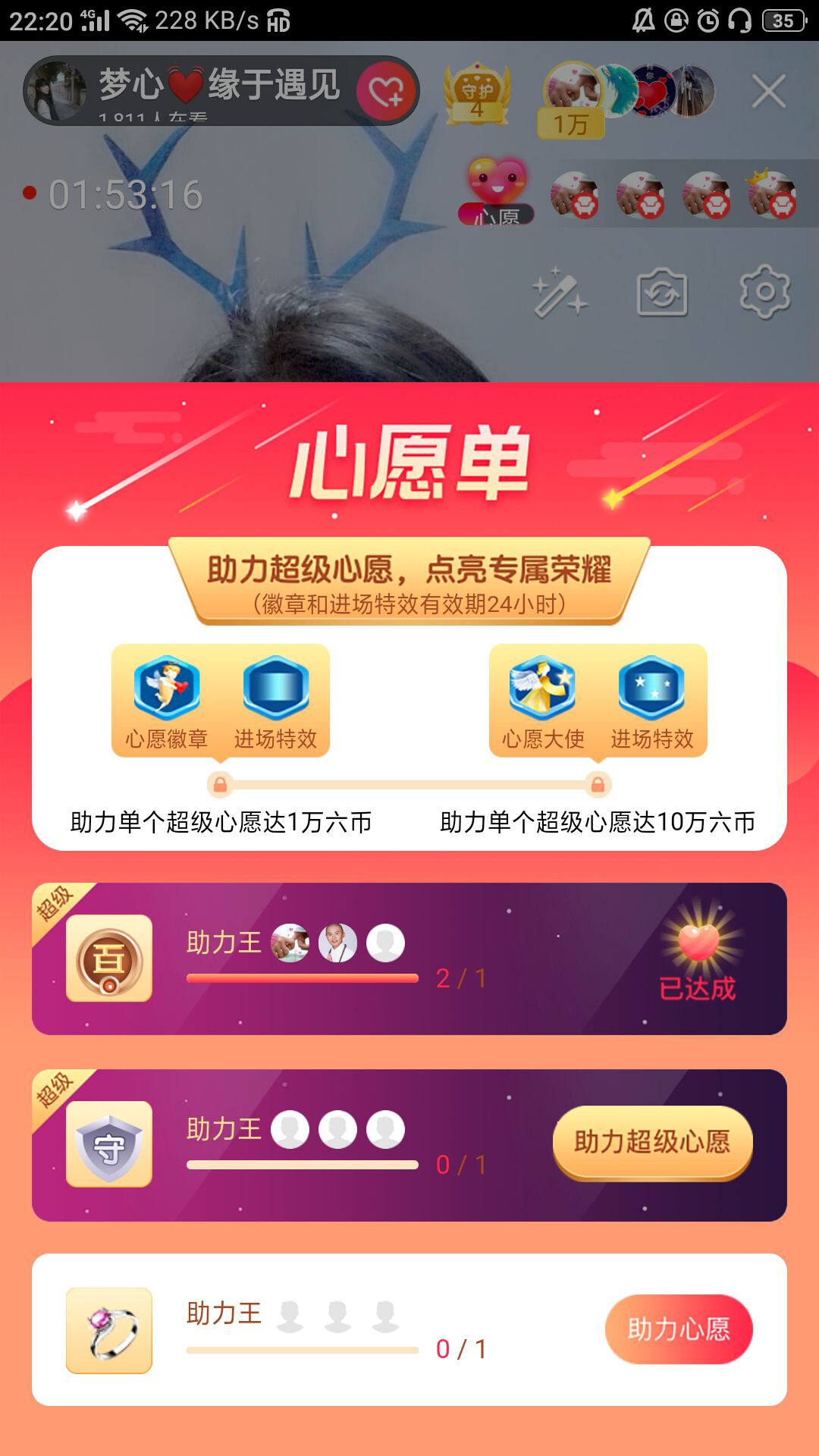 梦心💞缘于遇见的图片