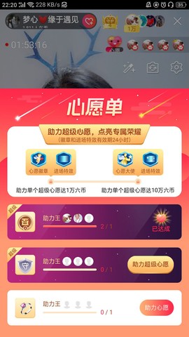 梦心💞缘于遇见的图片