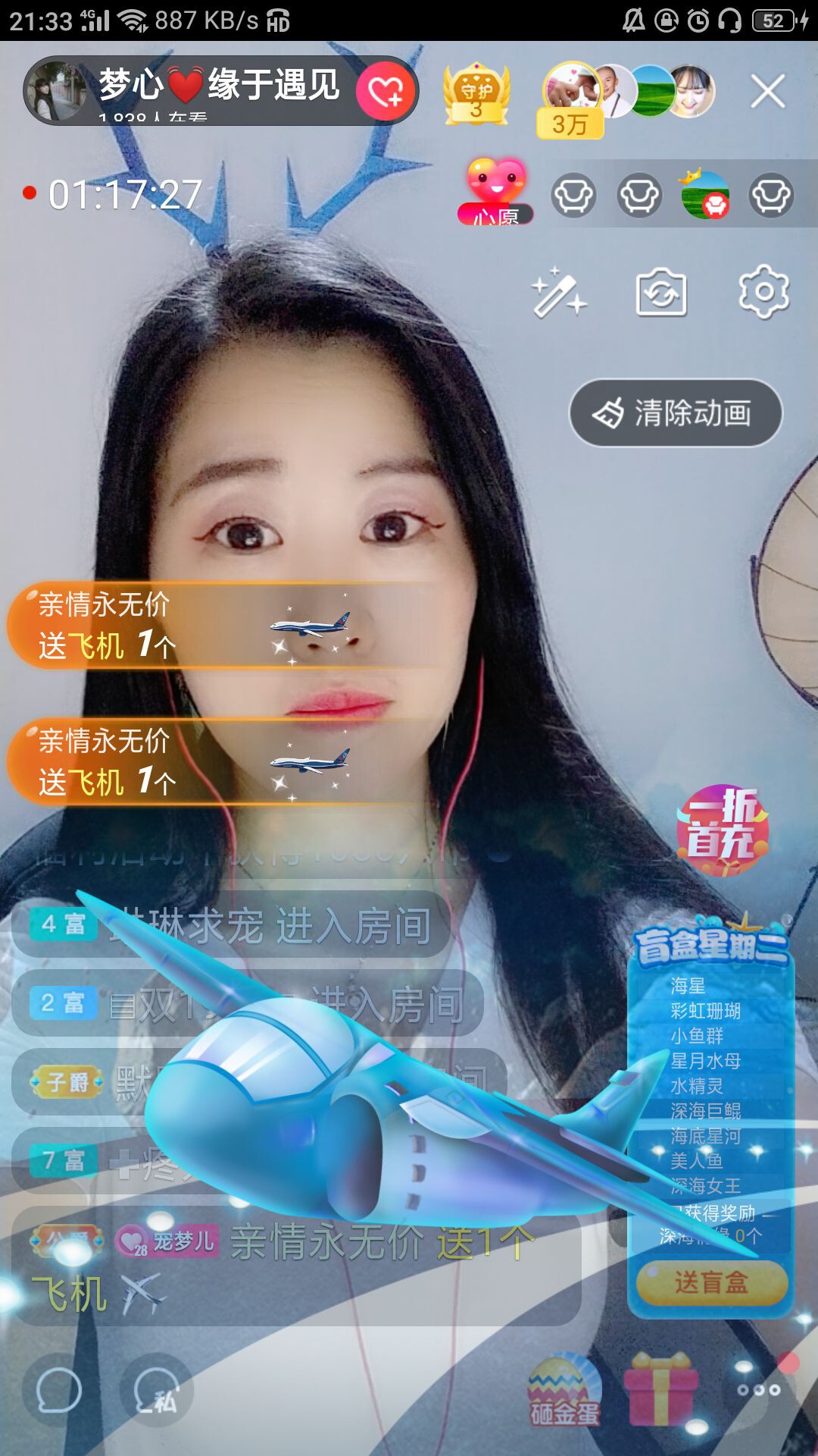 梦心💞缘于遇见的图片