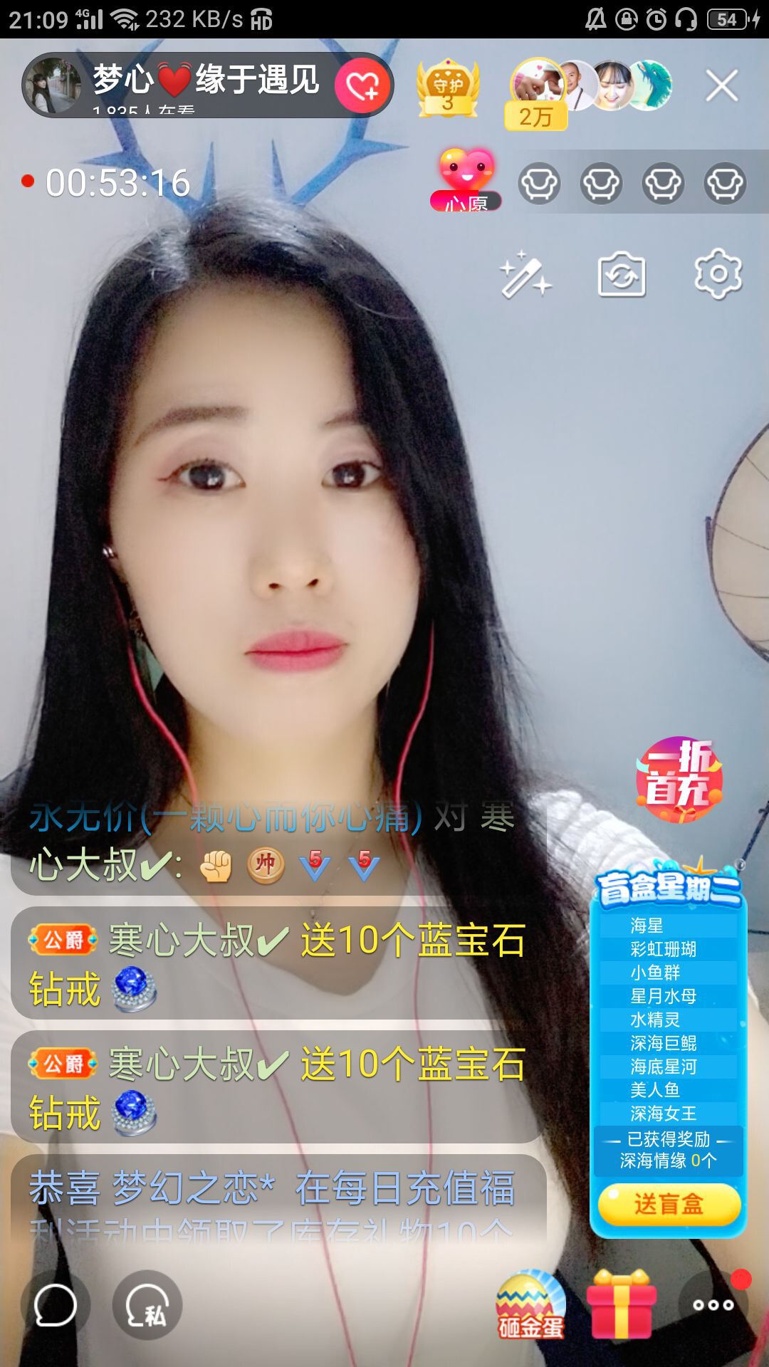 梦心💞缘于遇见的图片