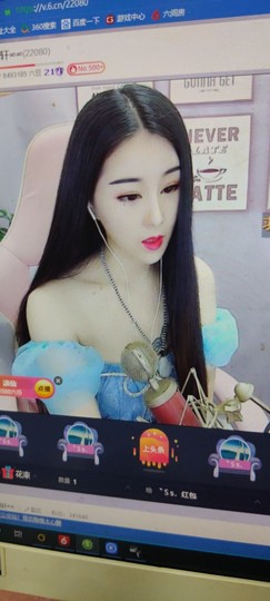 小阿轩∞∞主播照片
